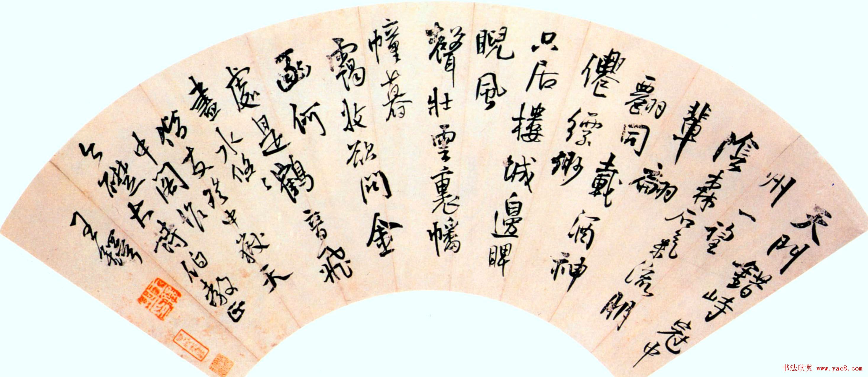 王铎扇面书法欣赏20幅