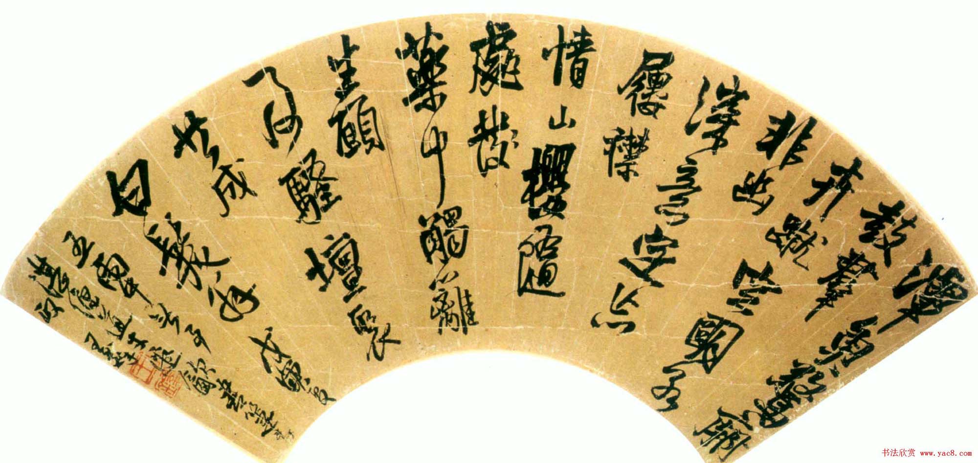 王铎扇面书法欣赏20幅