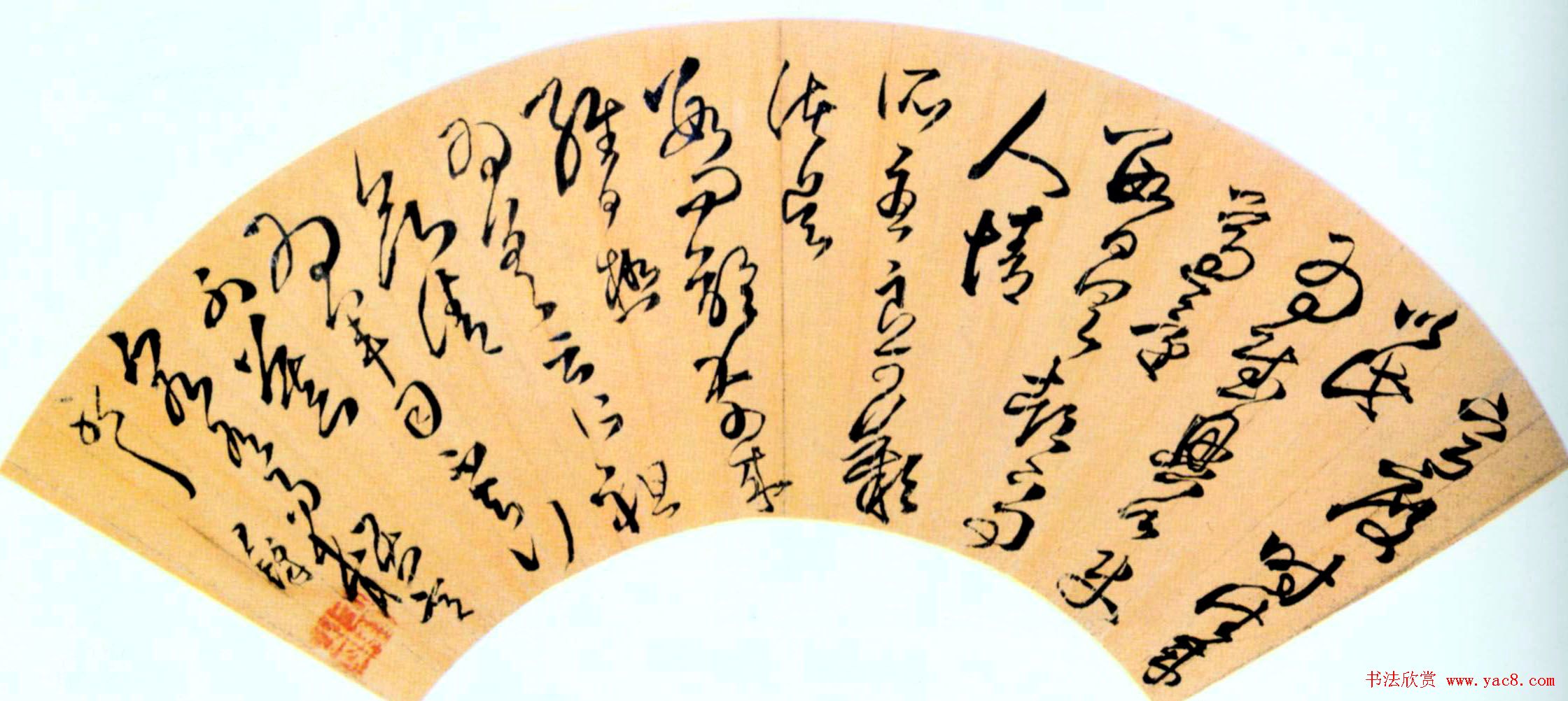 王铎扇面书法欣赏20幅