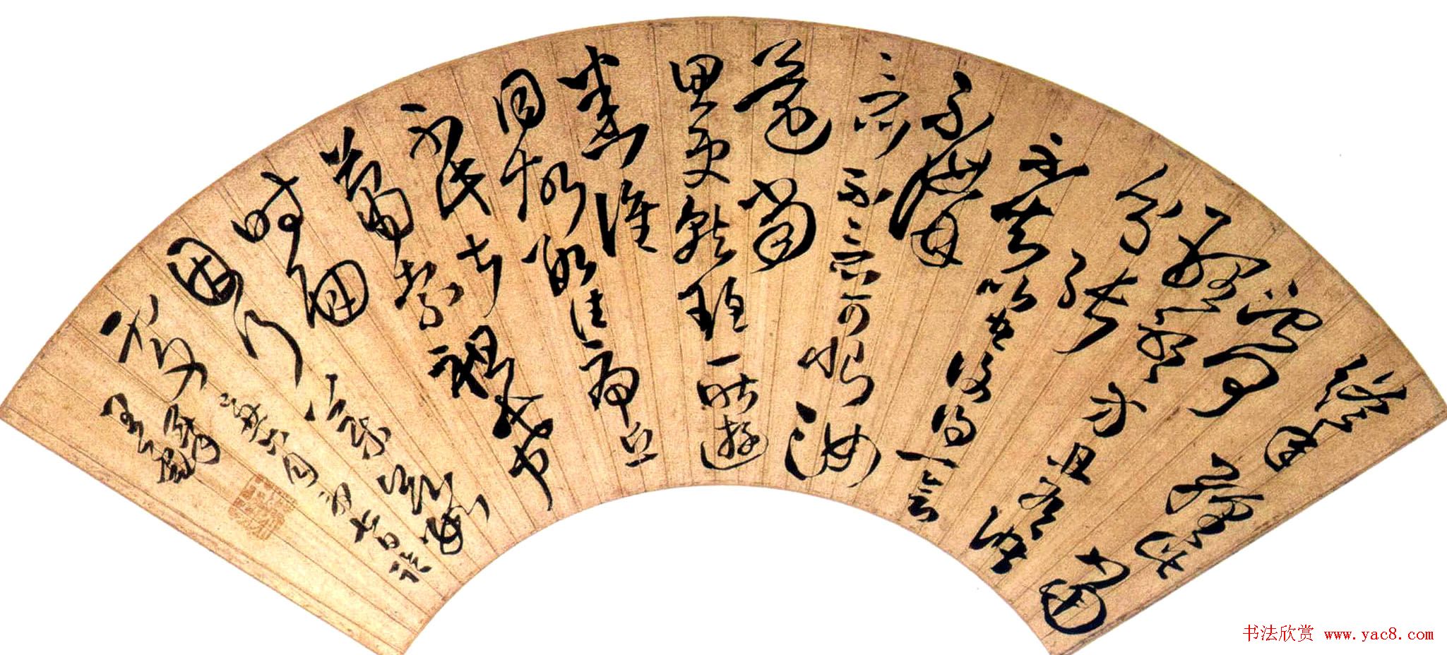 王铎扇面书法欣赏20幅