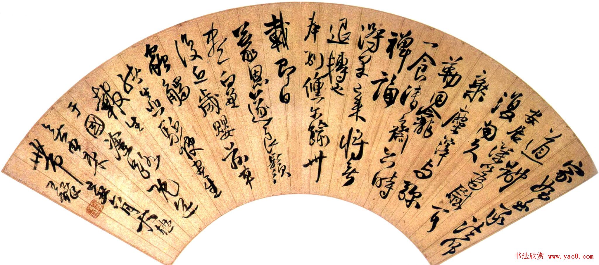 王铎扇面书法欣赏20幅