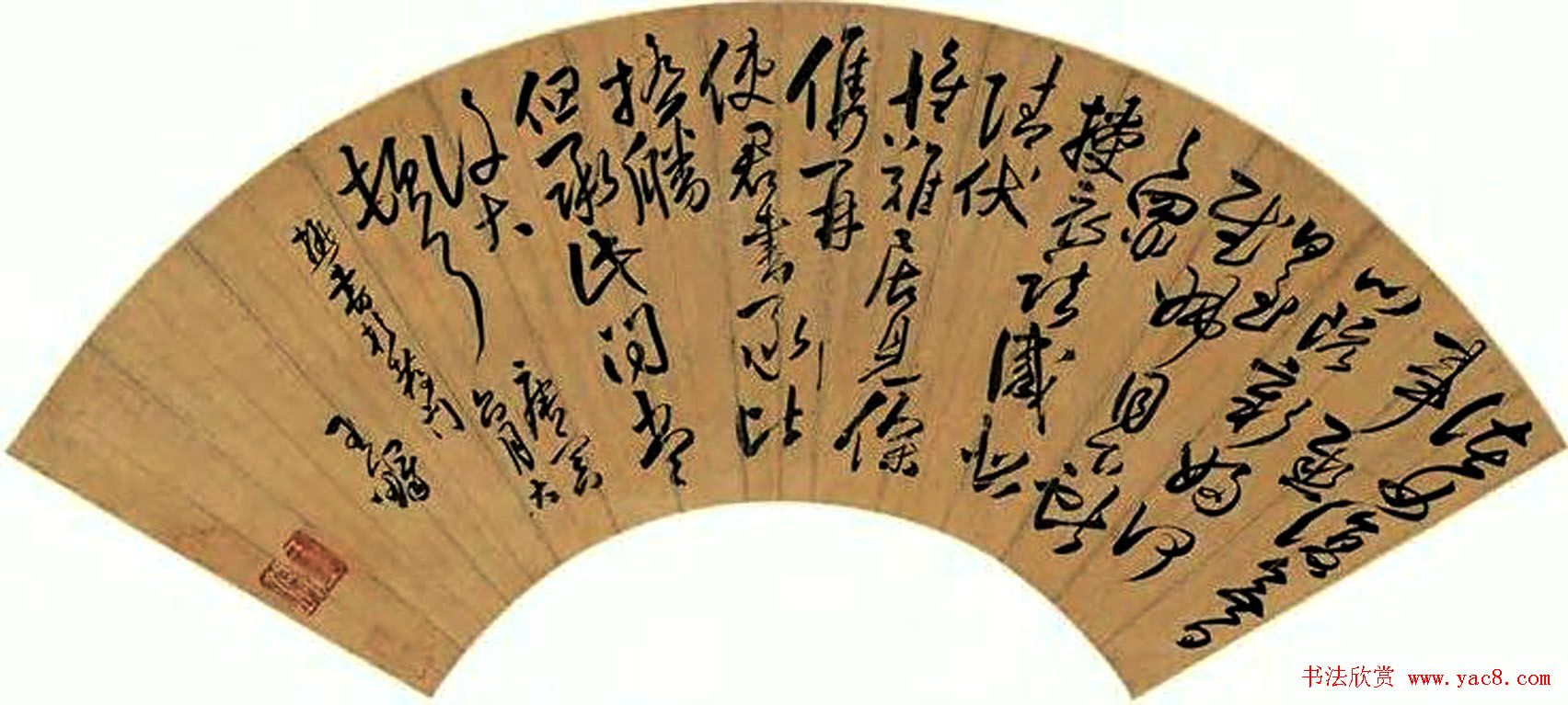 王铎扇面书法欣赏20幅