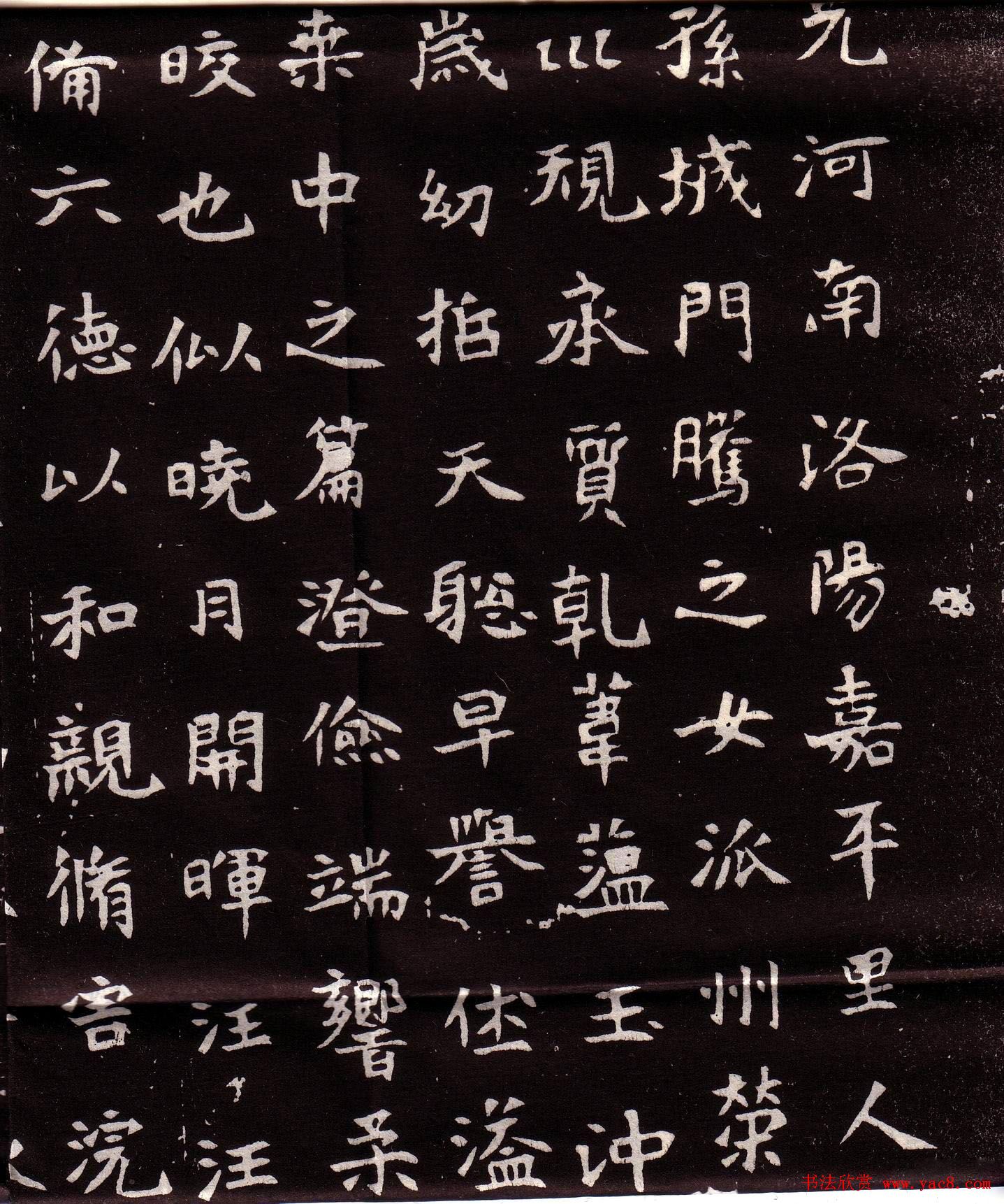 北魏碑刻《金城郡君无华墓志铭》 北魏碑刻《金城郡君无华墓志铭》