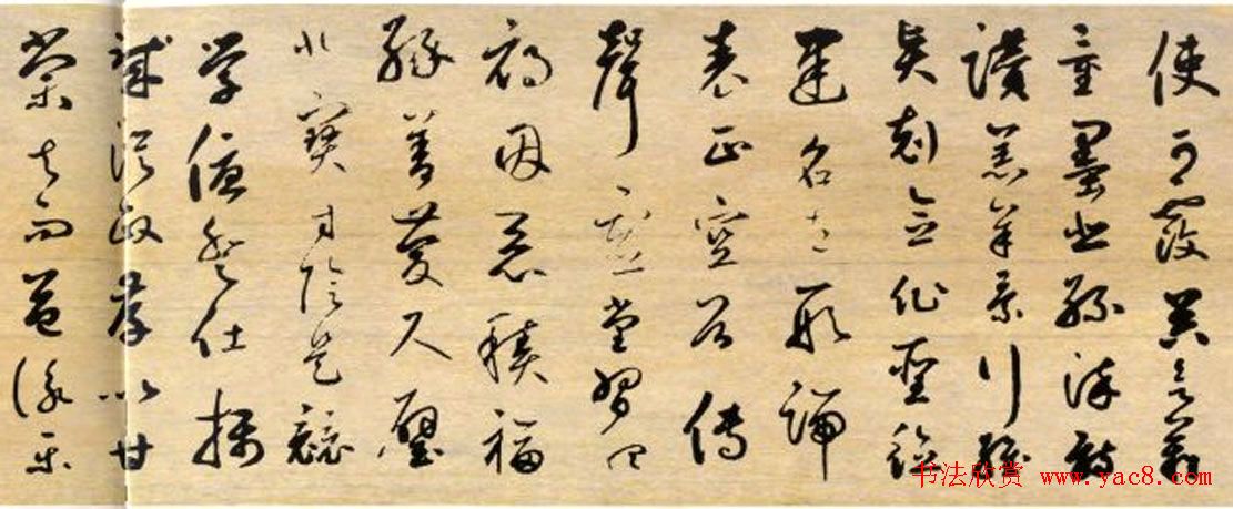 元代边武书法《行草千字文册》