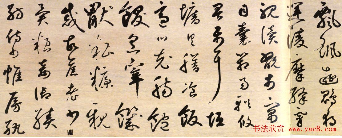 元代边武书法《行草千字文册》