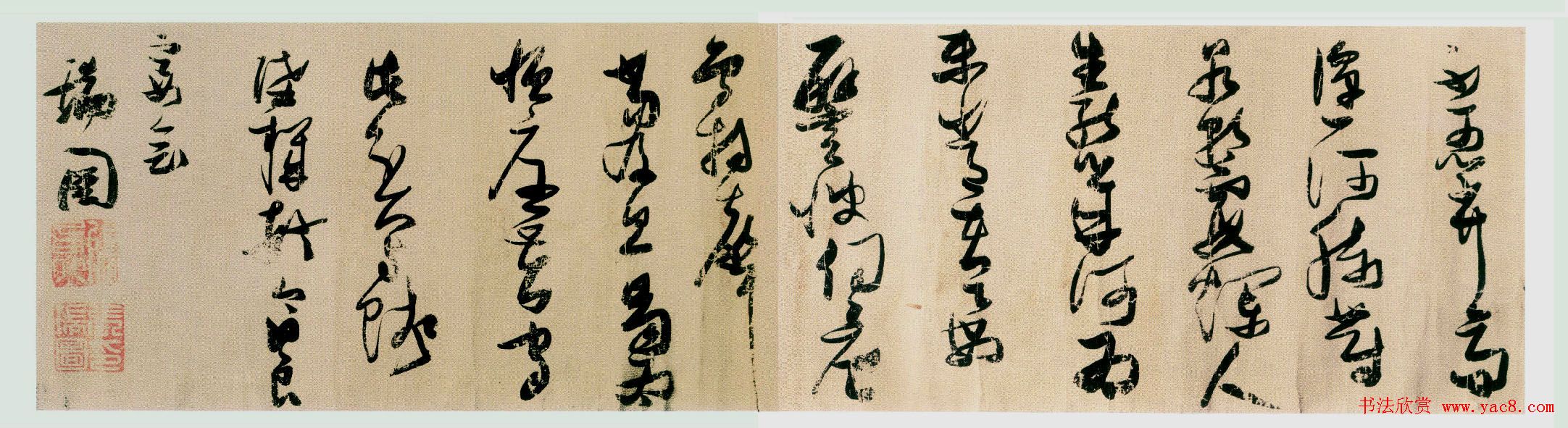 张瑞图书法长卷欣赏《陆机诗》