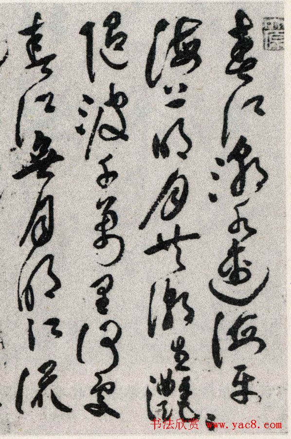 祝允明草书手卷《春江花月夜》 祝允明草书手卷《春江花月夜》