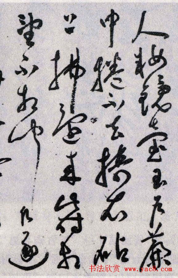 祝允明草书手卷《春江花月夜》 祝允明草书手卷《春江花月夜》