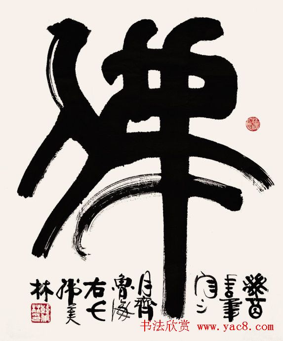 韩美林独特艺术作品《天书》 韩美林独特艺术作品《天书》