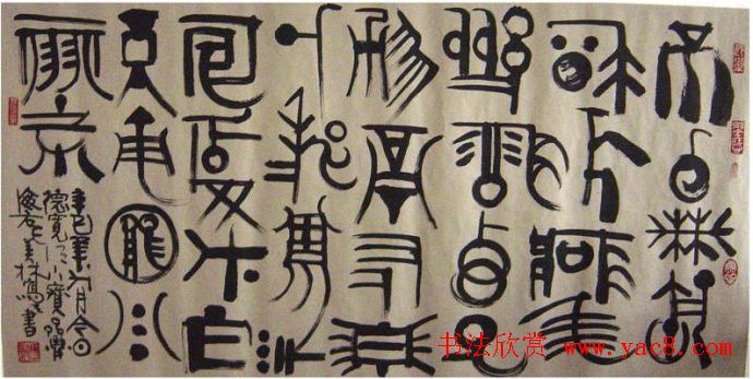 韩美林独特艺术作品《天书》 韩美林独特艺术作品《天书》