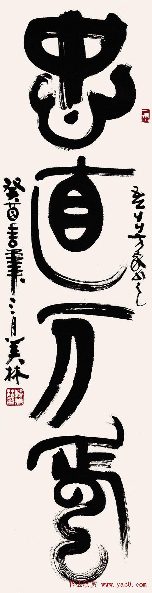 韩美林独特艺术作品《天书》 韩美林独特艺术作品《天书》