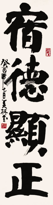 韩美林独特艺术作品《天书》 韩美林独特艺术作品《天书》