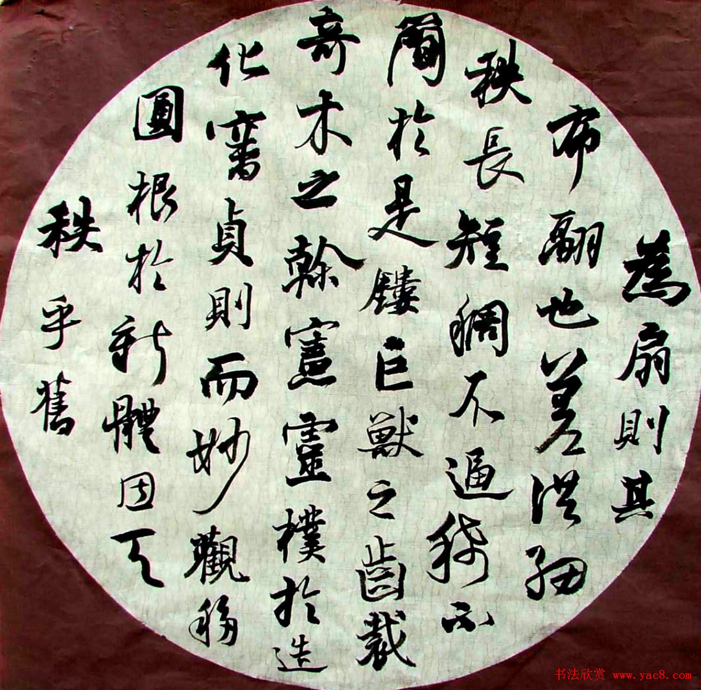 中国书法团扇作品展示欣赏