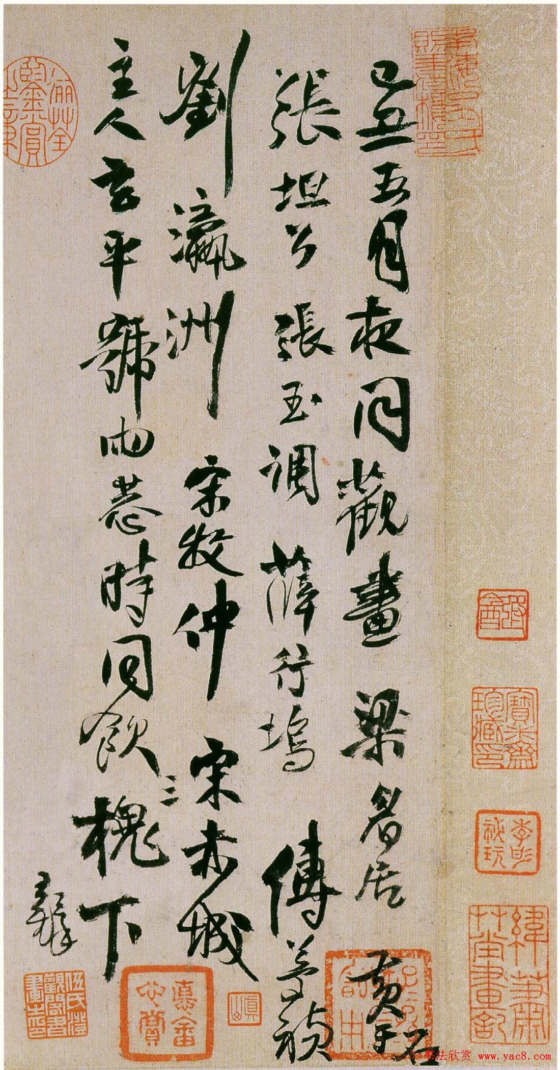 王铎行草书精品《枯兰复花图跋帖》 王铎行草书精品《枯兰复花图跋帖》