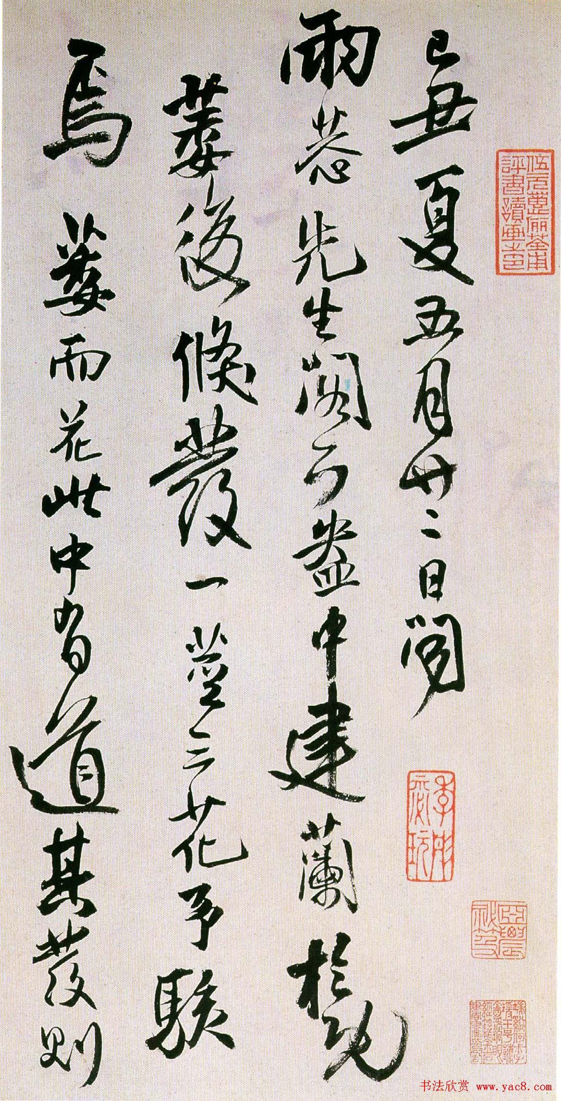 王铎行草书精品《枯兰复花图跋帖》 王铎行草书精品《枯兰复花图跋帖》