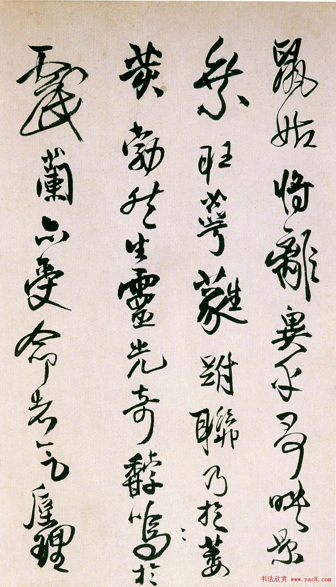 王铎行草书精品《枯兰复花图跋帖》 王铎行草书精品《枯兰复花图跋帖》