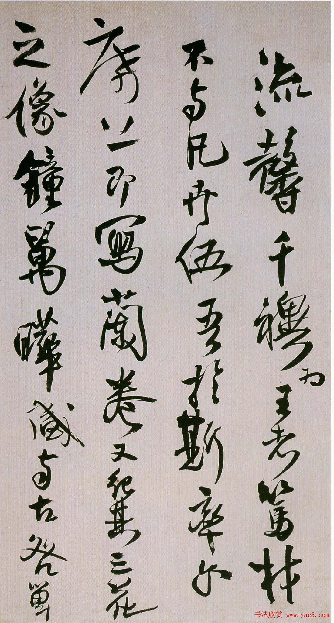 王铎行草书精品《枯兰复花图跋帖》 王铎行草书精品《枯兰复花图跋帖》