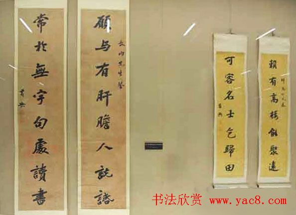 辛亥革命名家墨迹展