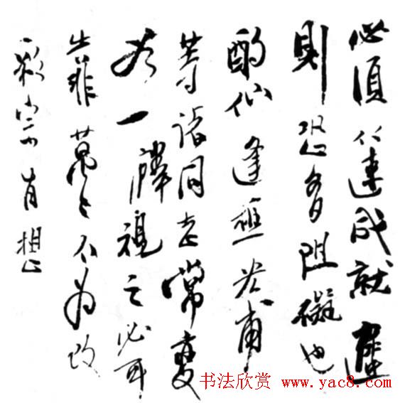 辛亥革命名家墨迹展