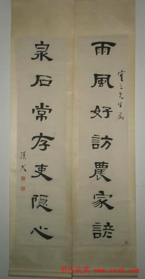 辛亥革命名家墨迹展