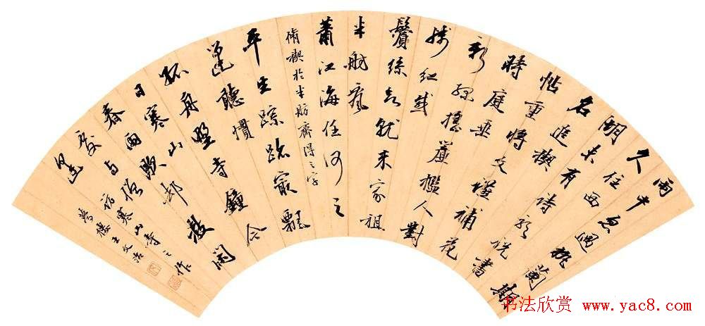 王文治书法作品网络大展