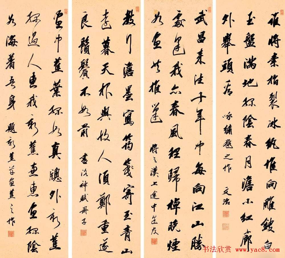 王文治书法作品网络大展