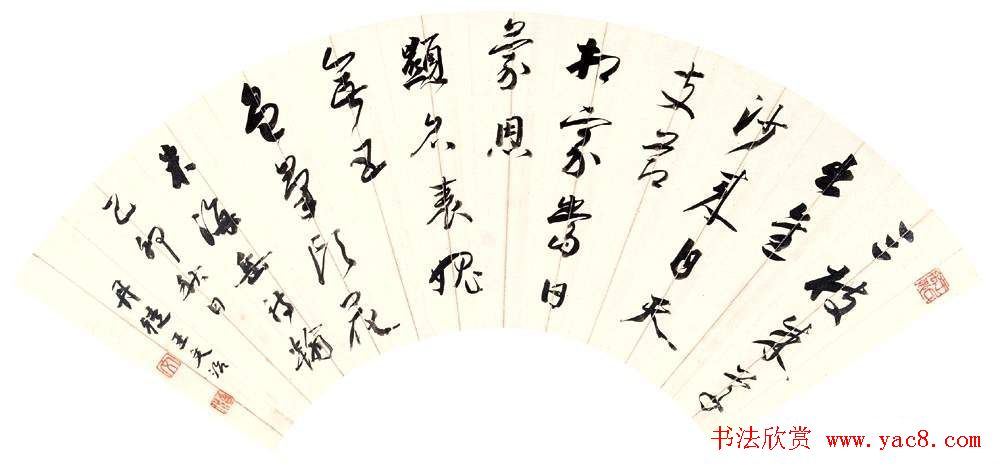 王文治书法作品网络大展