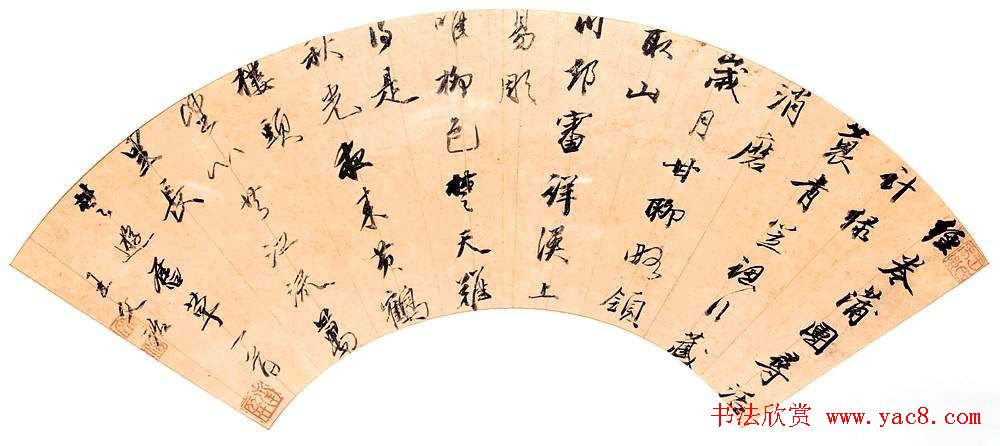 王文治书法作品网络大展