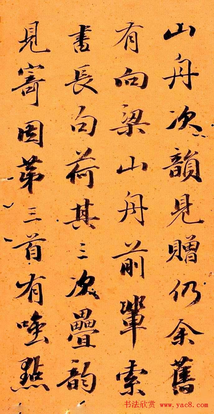 王文治书法作品网络大展