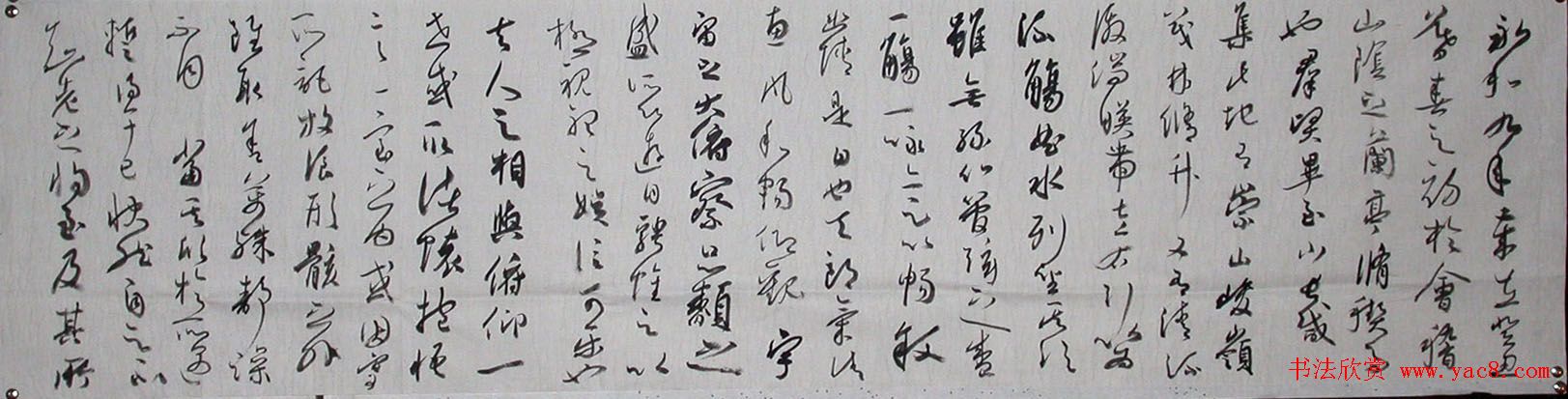 陈忠康临《兰亭序》书法长卷3种