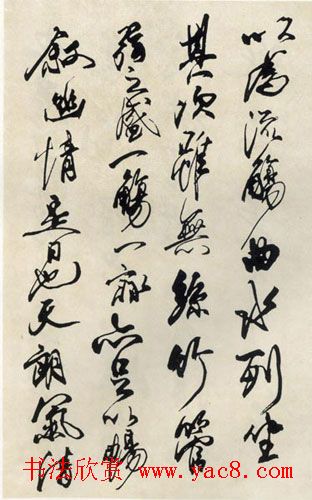 李铎临兰亭序书法作品欣赏