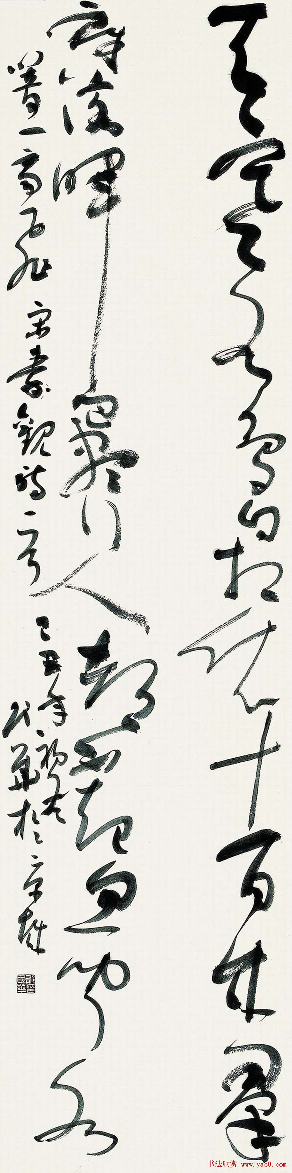 北京十人书画小品展览作品