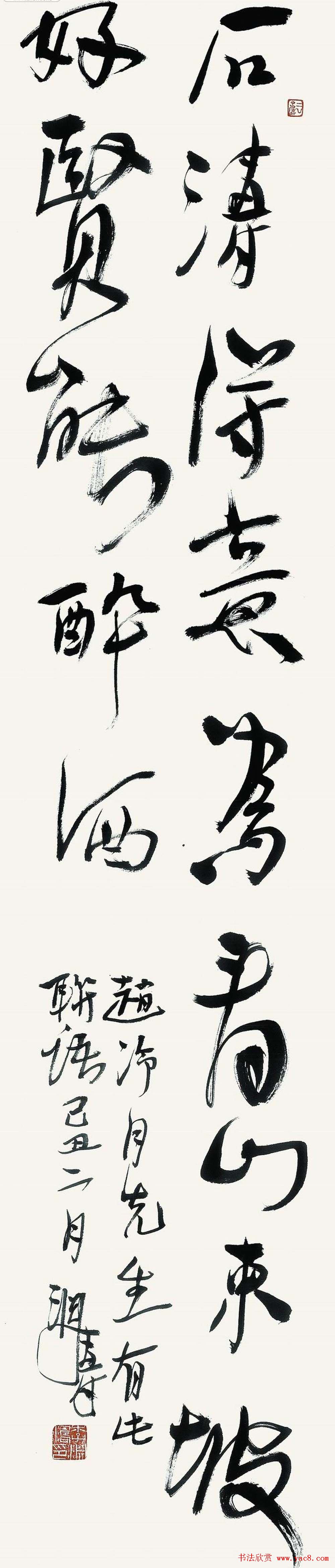 北京十人书画小品展览作品