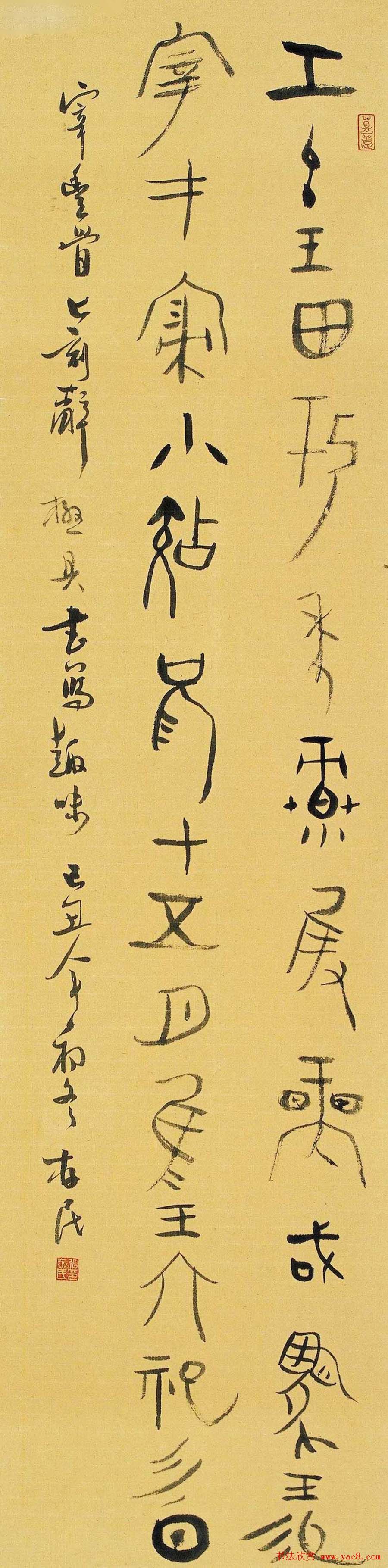 北京十人书画小品展览作品