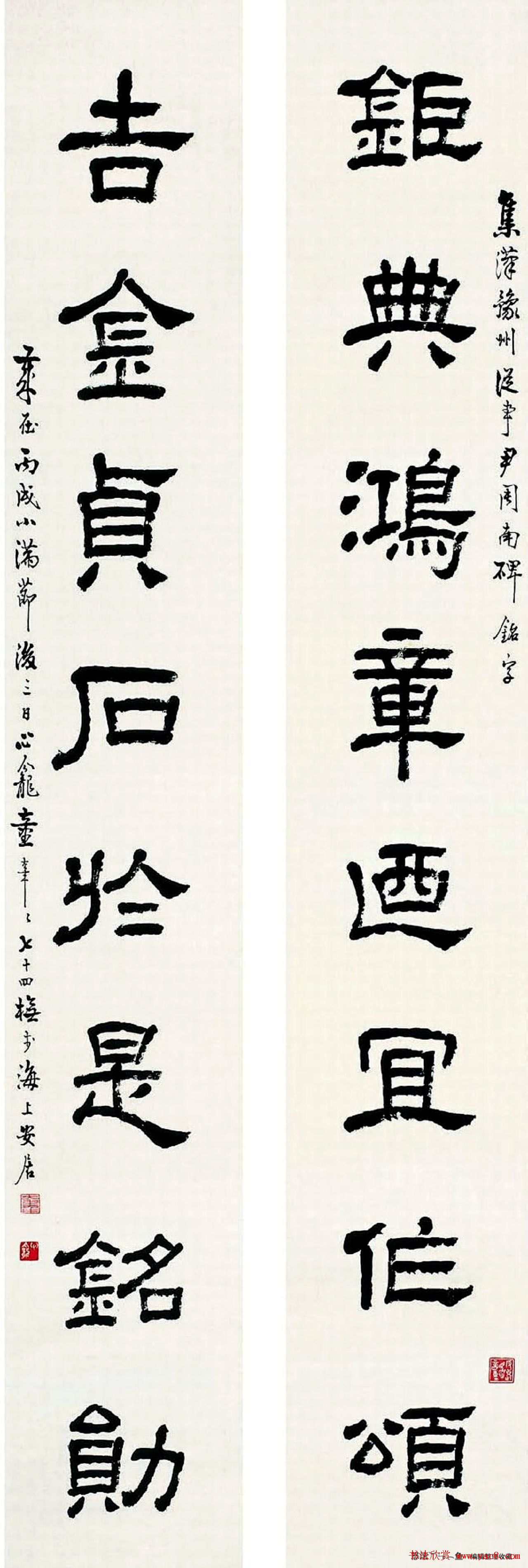 童大年隶书篆书作品欣赏