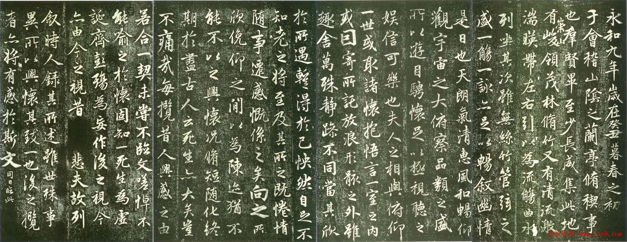 赵孟頫临《兰亭序》书法作品6种