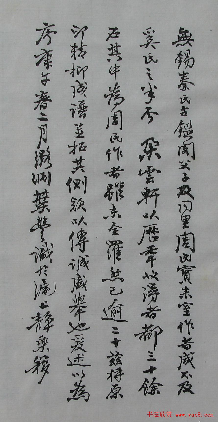 朵云轩原石精拓出版《赵叔儒印存》 朵云轩原石精拓出版《赵叔儒印存》