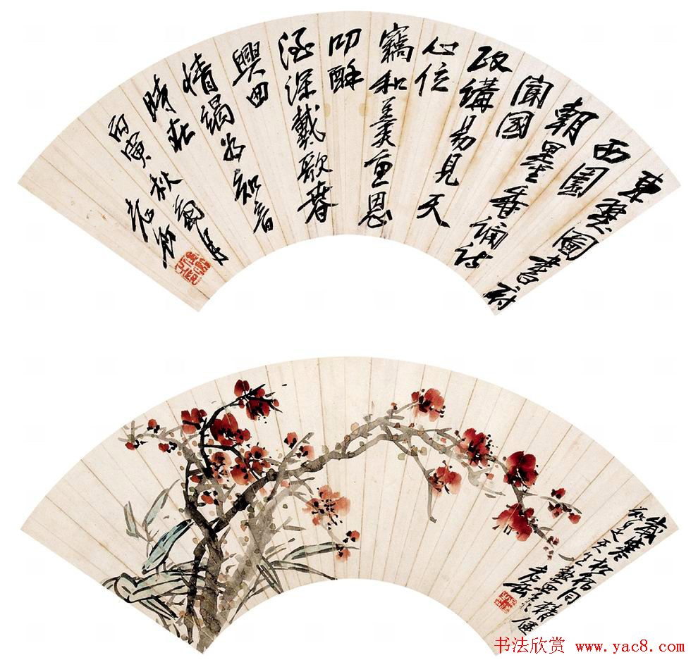 吴昌硕书法艺术网络展