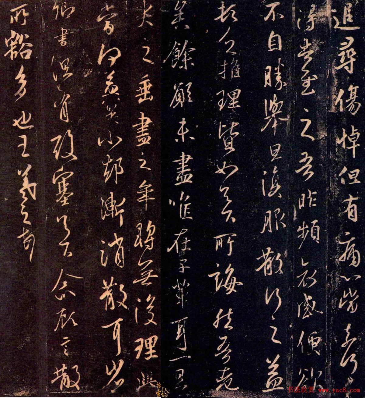 王羲之行草书法《追寻帖》四种大图