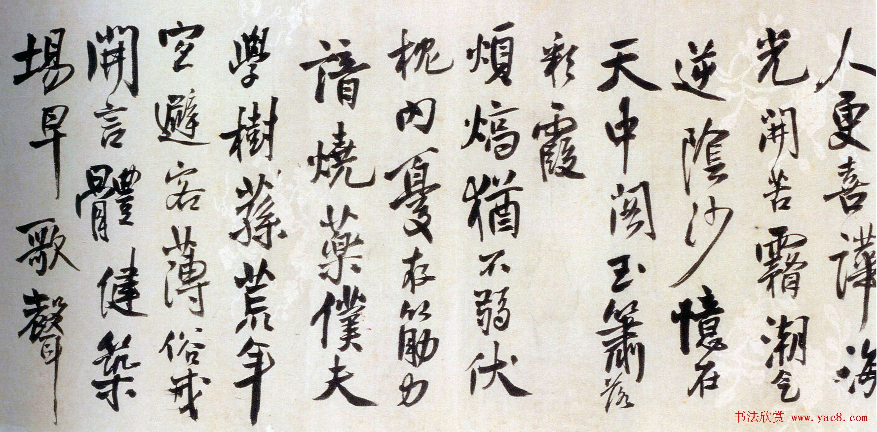 王铎行书诗卷欣赏《投语谷上人》 王铎行书诗卷欣赏《投语谷上人》