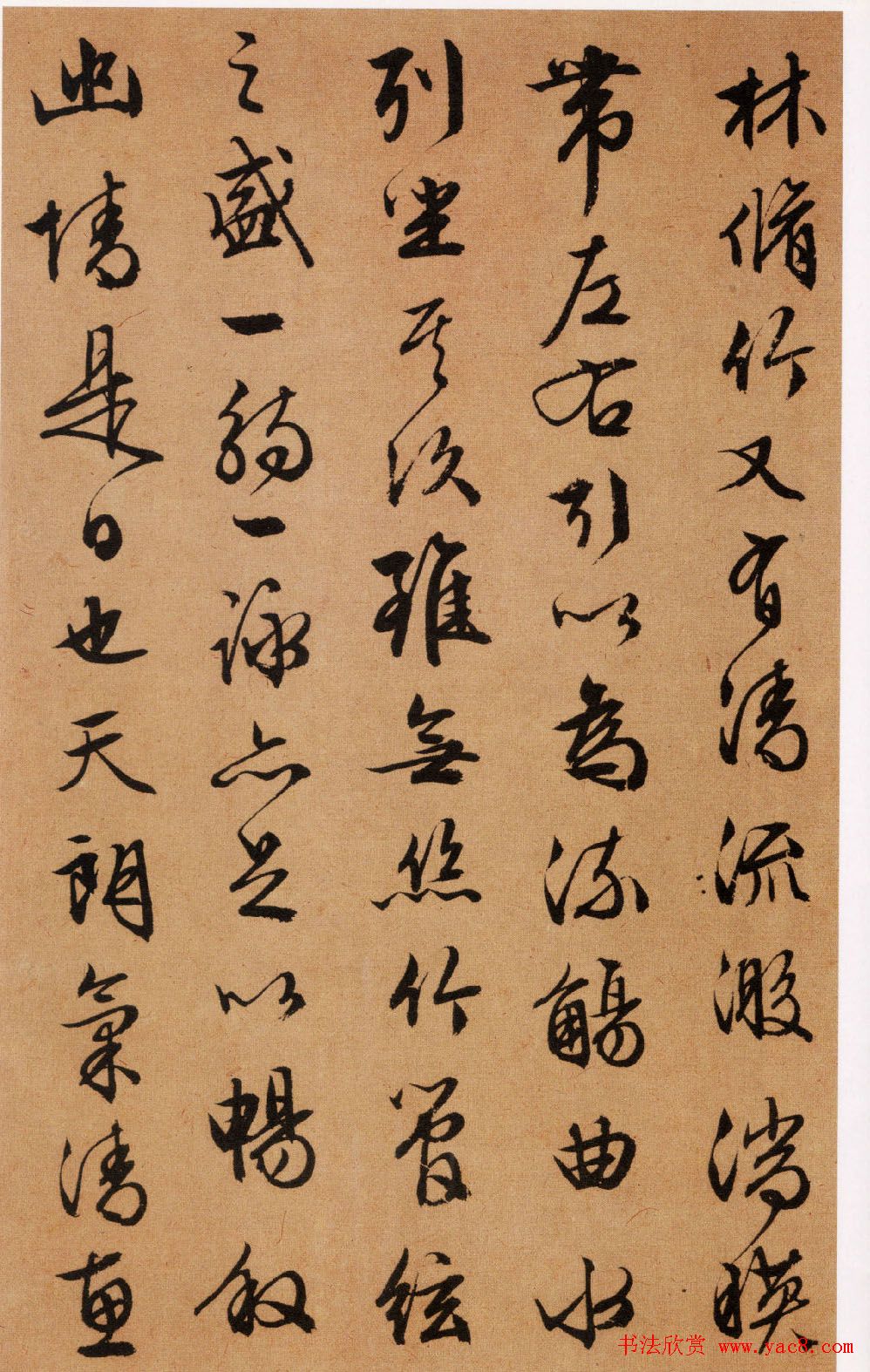 文徵明书法作品《兰亭序》五种