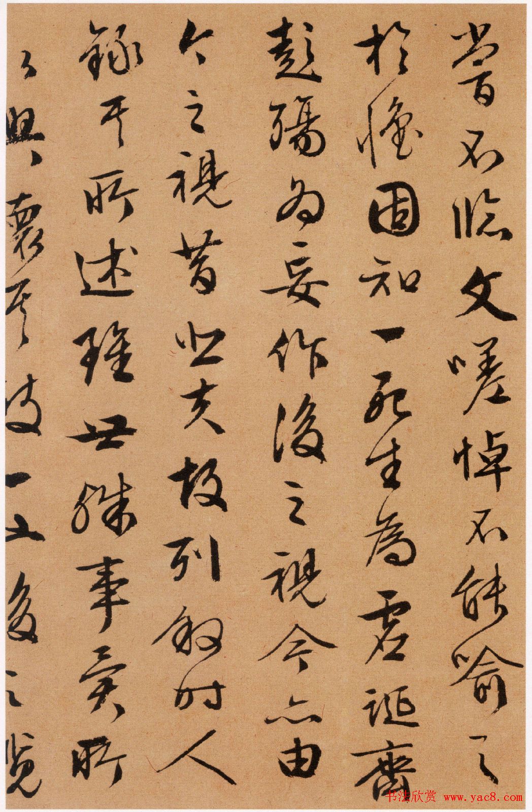 文徵明书法作品《兰亭序》五种