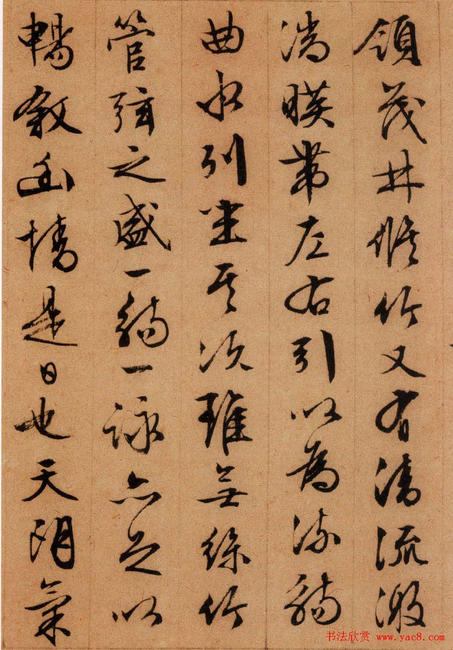 文徵明书法作品《兰亭序》五种