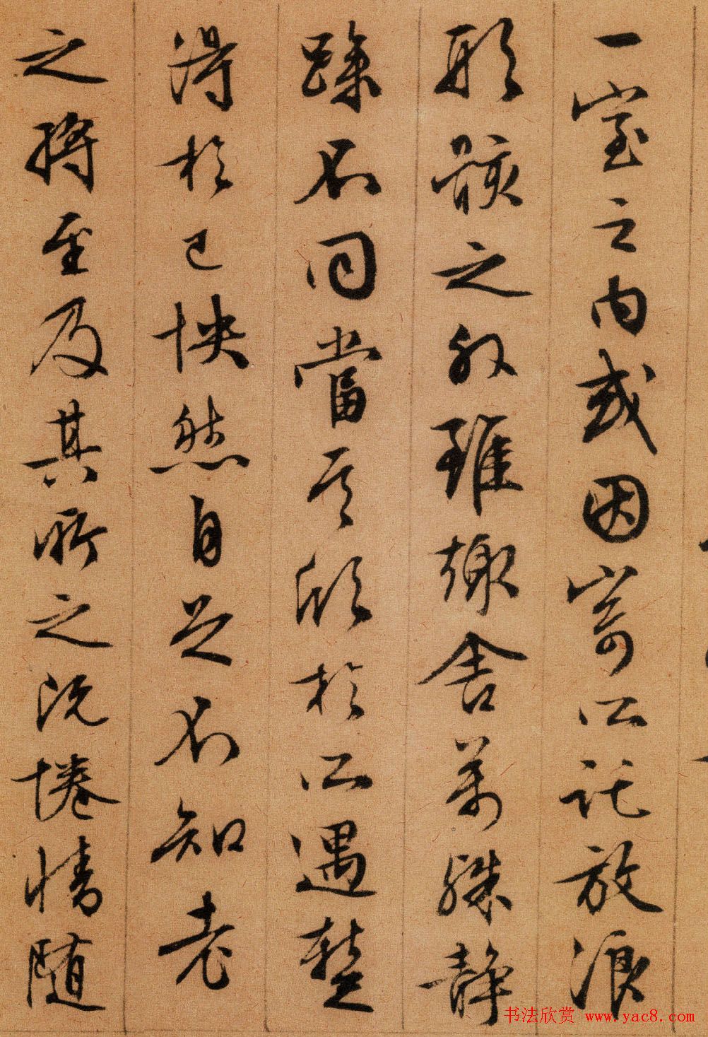 文徵明书法作品《兰亭序》五种