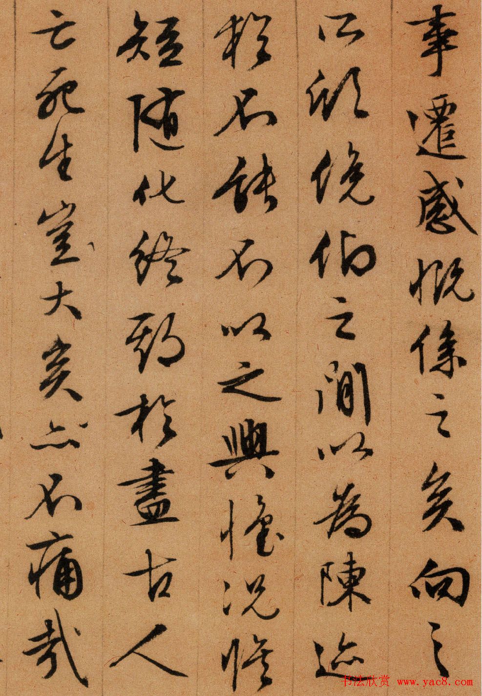 文徵明书法作品《兰亭序》五种