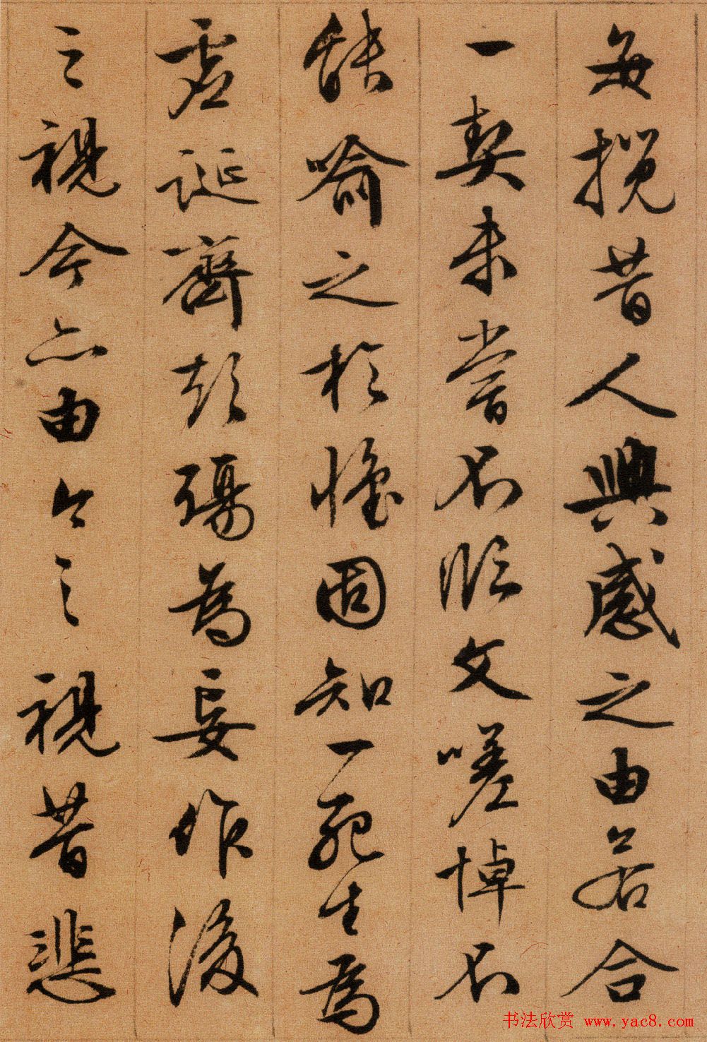 文徵明书法作品《兰亭序》五种