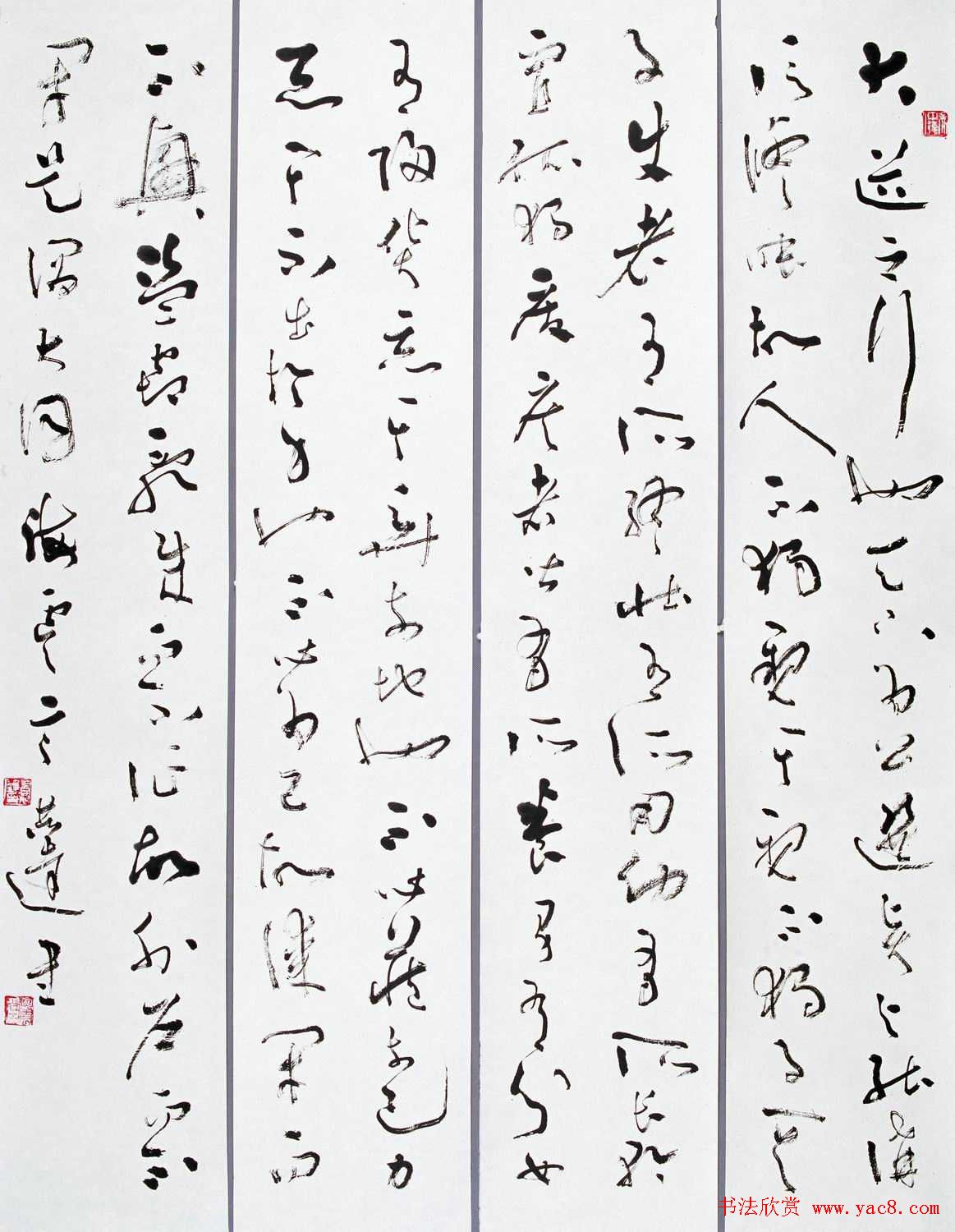 言恭达书法作品欣赏大图24P