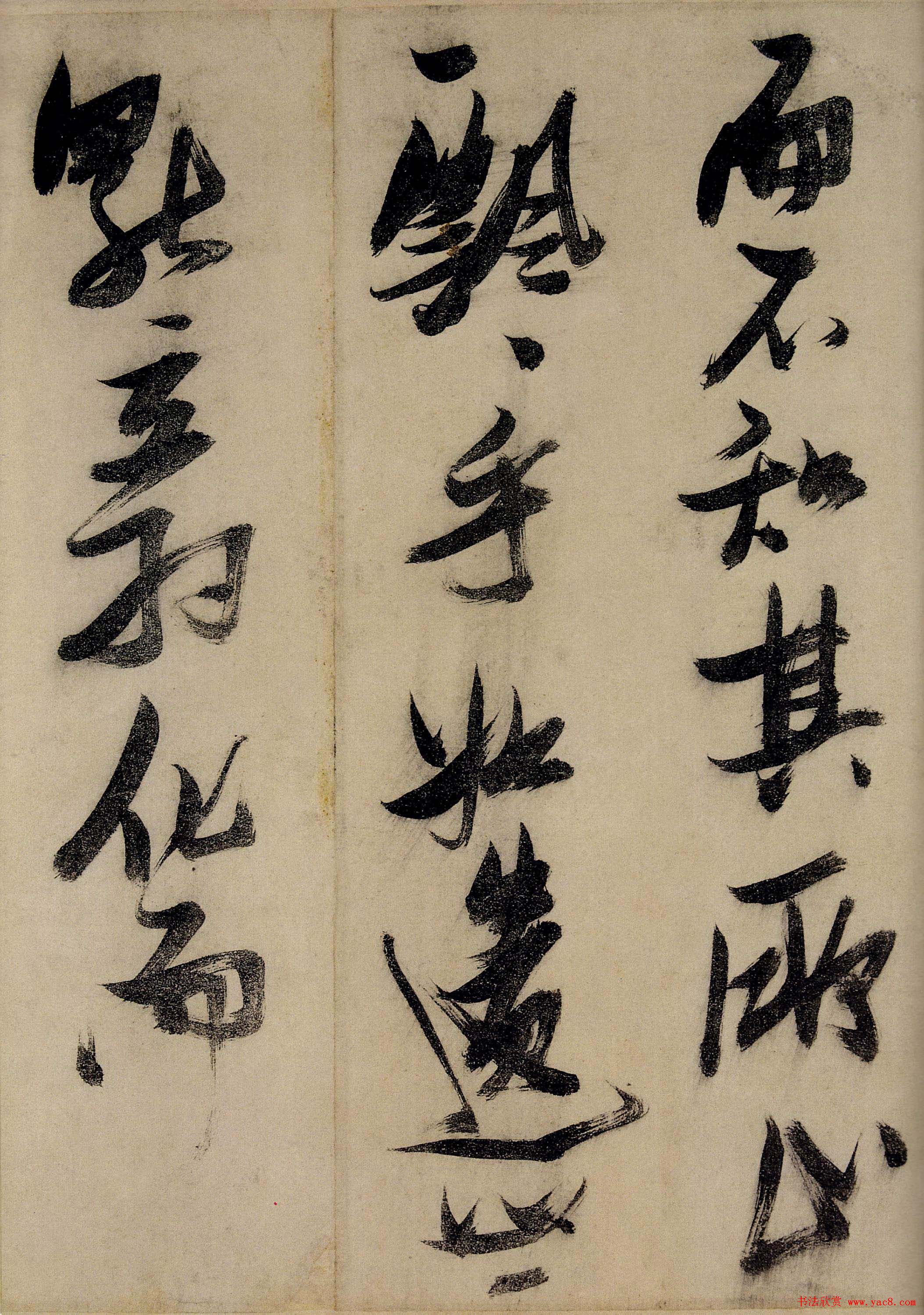 张瑞图行草书法《前赤壁赋》大图