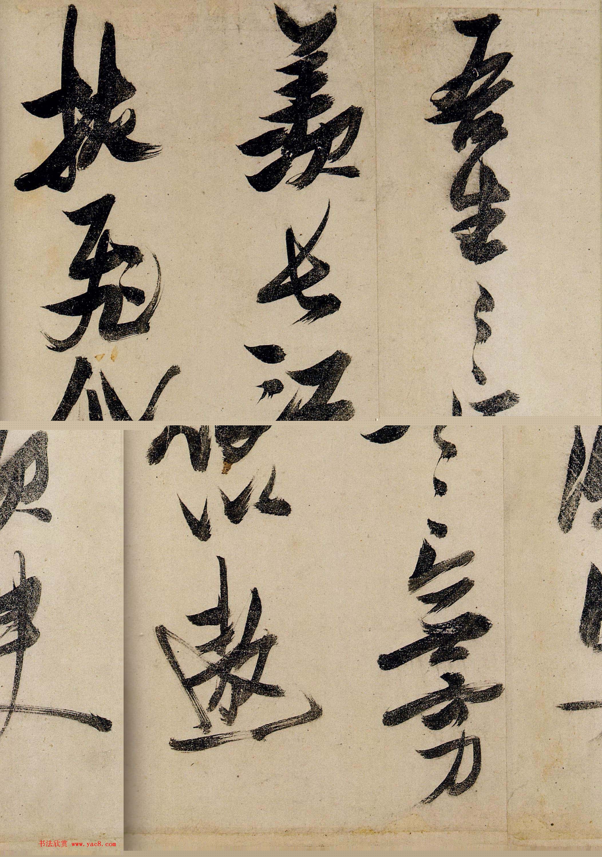 张瑞图行草书法《前赤壁赋》大图