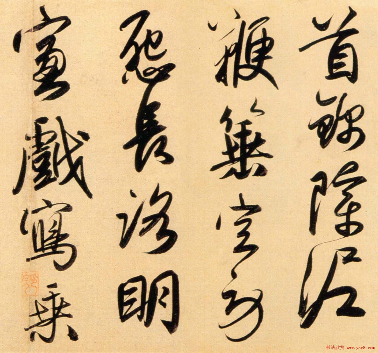 赵孟頫行书长卷欣赏《二赞二诗卷》